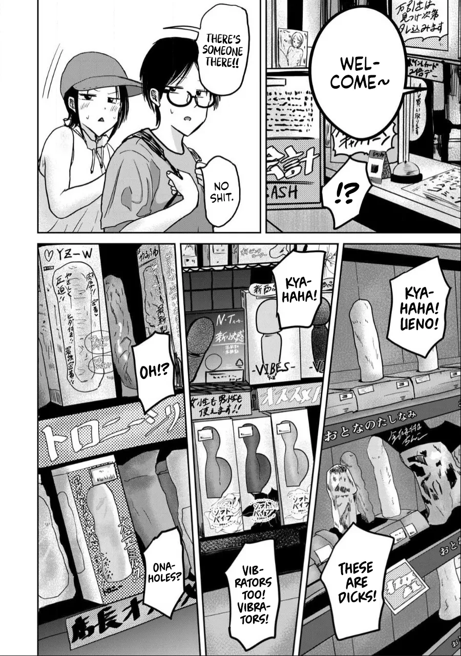 Ueno-kun wa Kaihatsu-zumi Dai 41 wa | Ueno-kun Has Been Developed Chapter 41 page 11 full