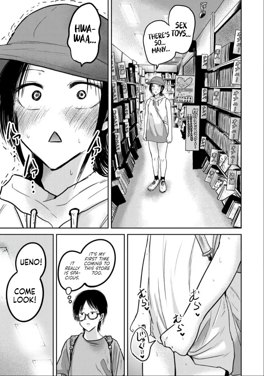 Ueno-kun wa Kaihatsu-zumi Dai 41 wa | Ueno-kun Has Been Developed Chapter 41 page 12 full