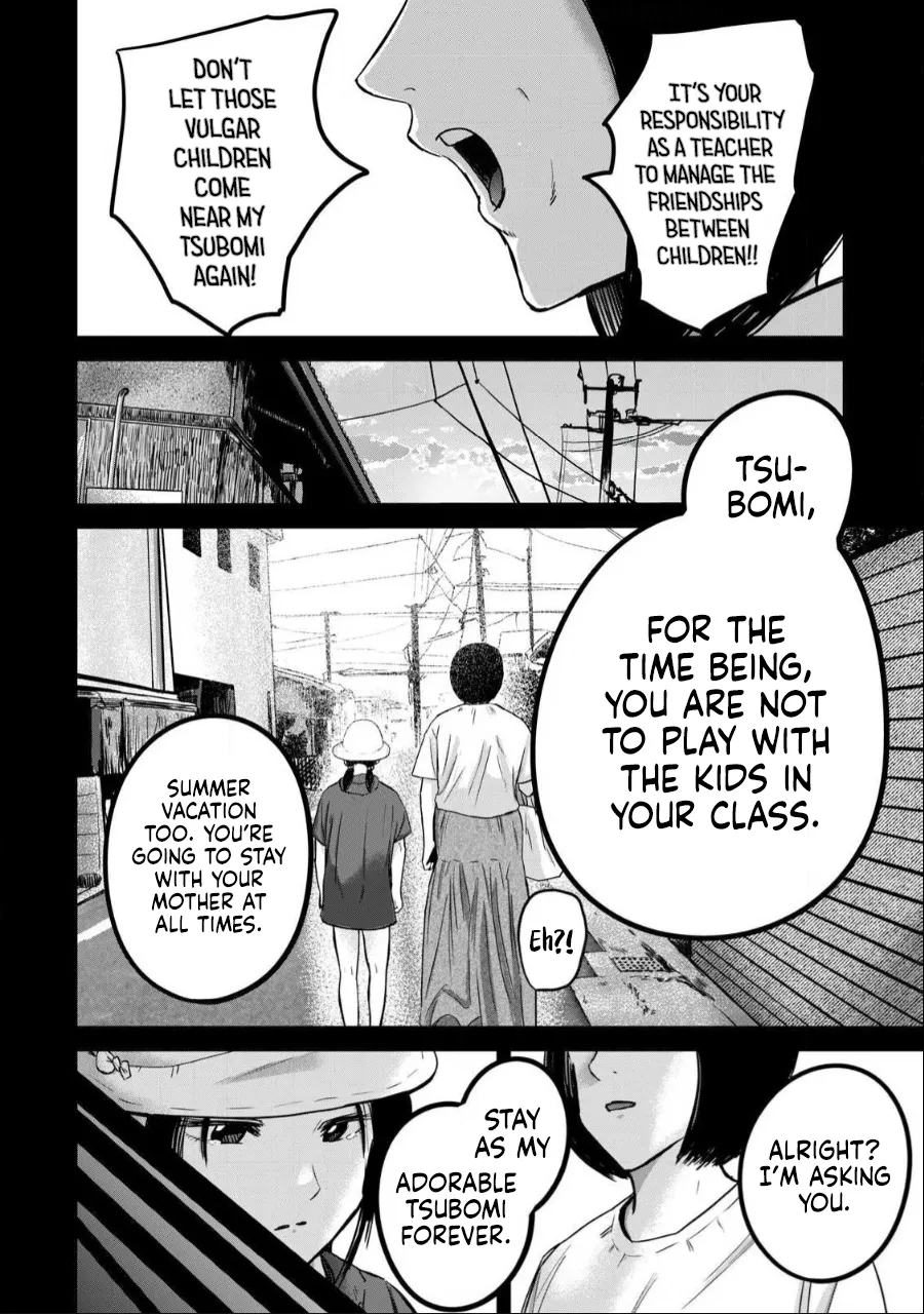 Ueno-kun wa Kaihatsu-zumi Dai 41 wa | Ueno-kun Has Been Developed Chapter 41 page 4 full