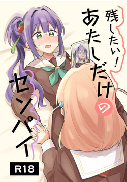 Nokoshitai! Atashi dake no senpai