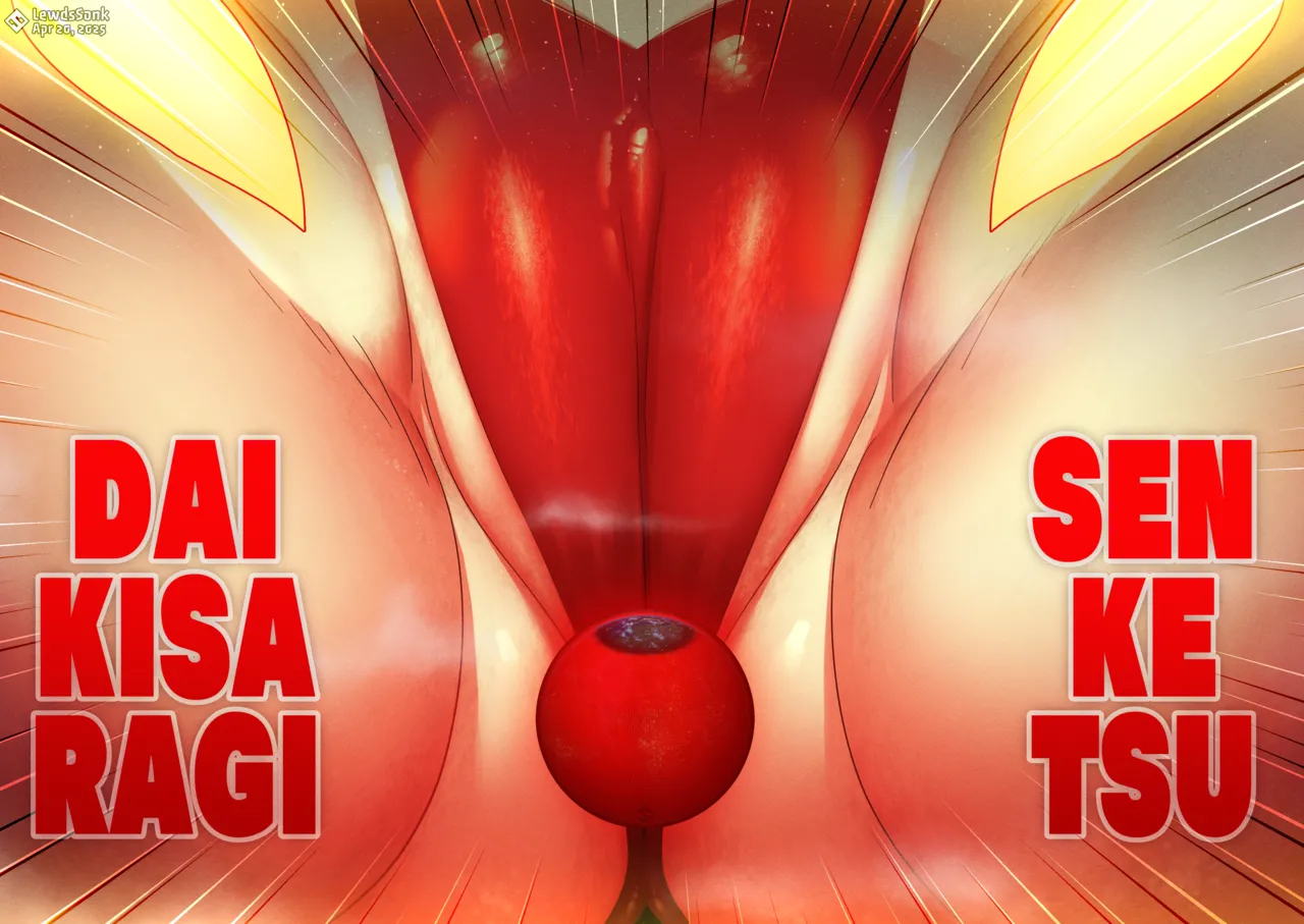 LewdsSonk Patreon content page 6 full