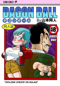 Oolong Cheats on Bulma
