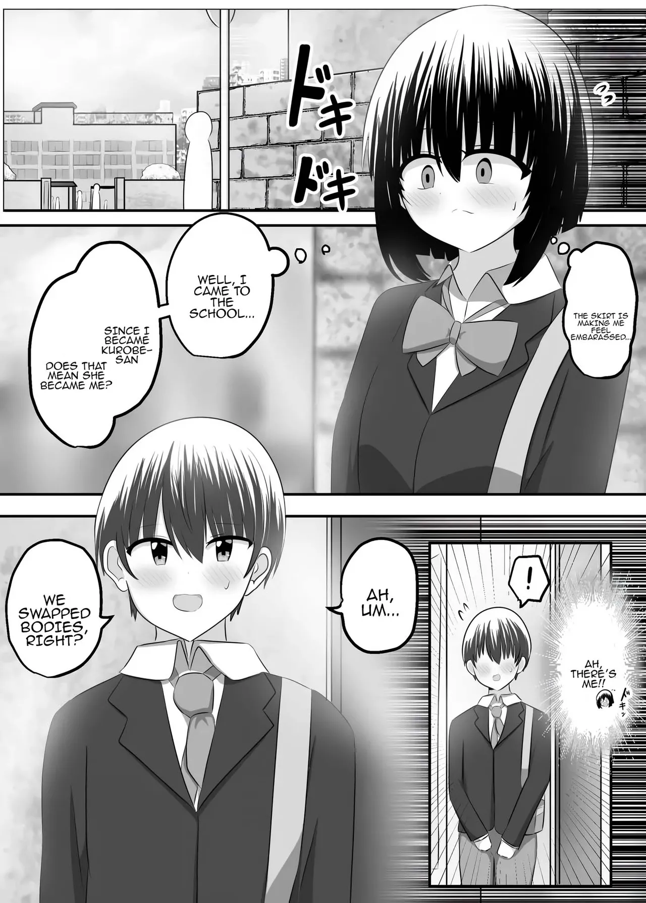 nai setsuten ～ setten naikedo ki ni naru ano ko to irekawari ～ page 12 full