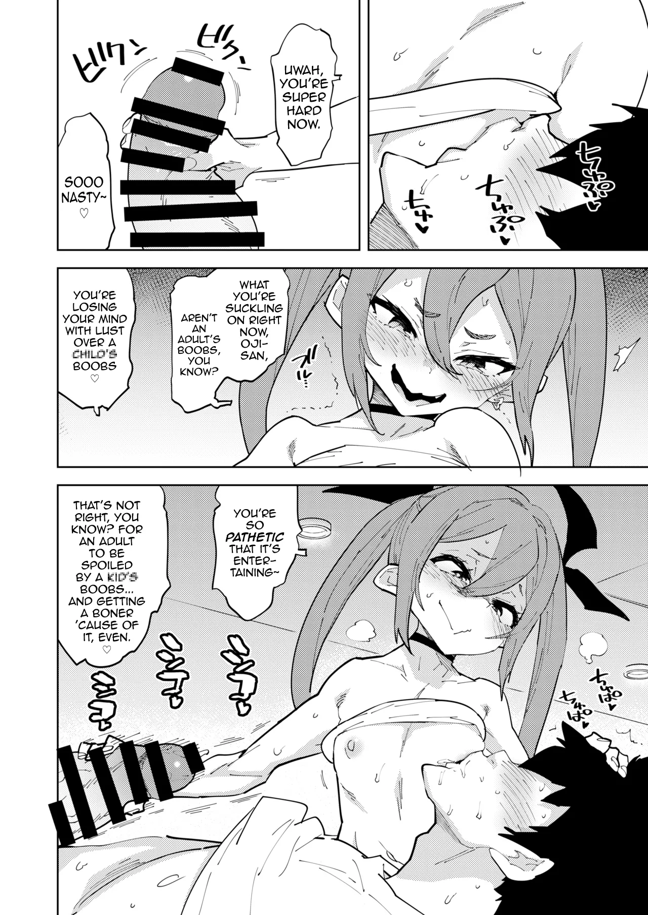 Shoushika Taisaku Mesugaki-chan page 11 full