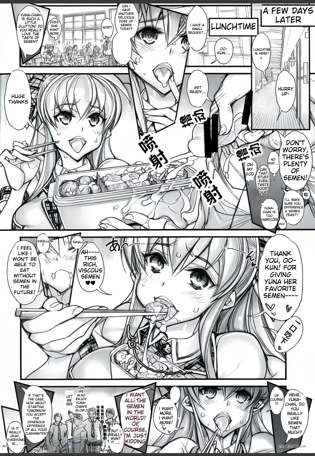 Hypnotic Orgy School Compilation page 12 full