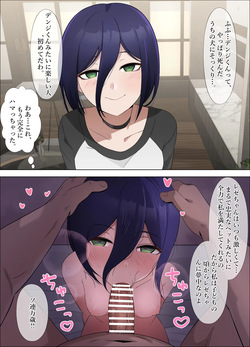 レゼの二つの顔