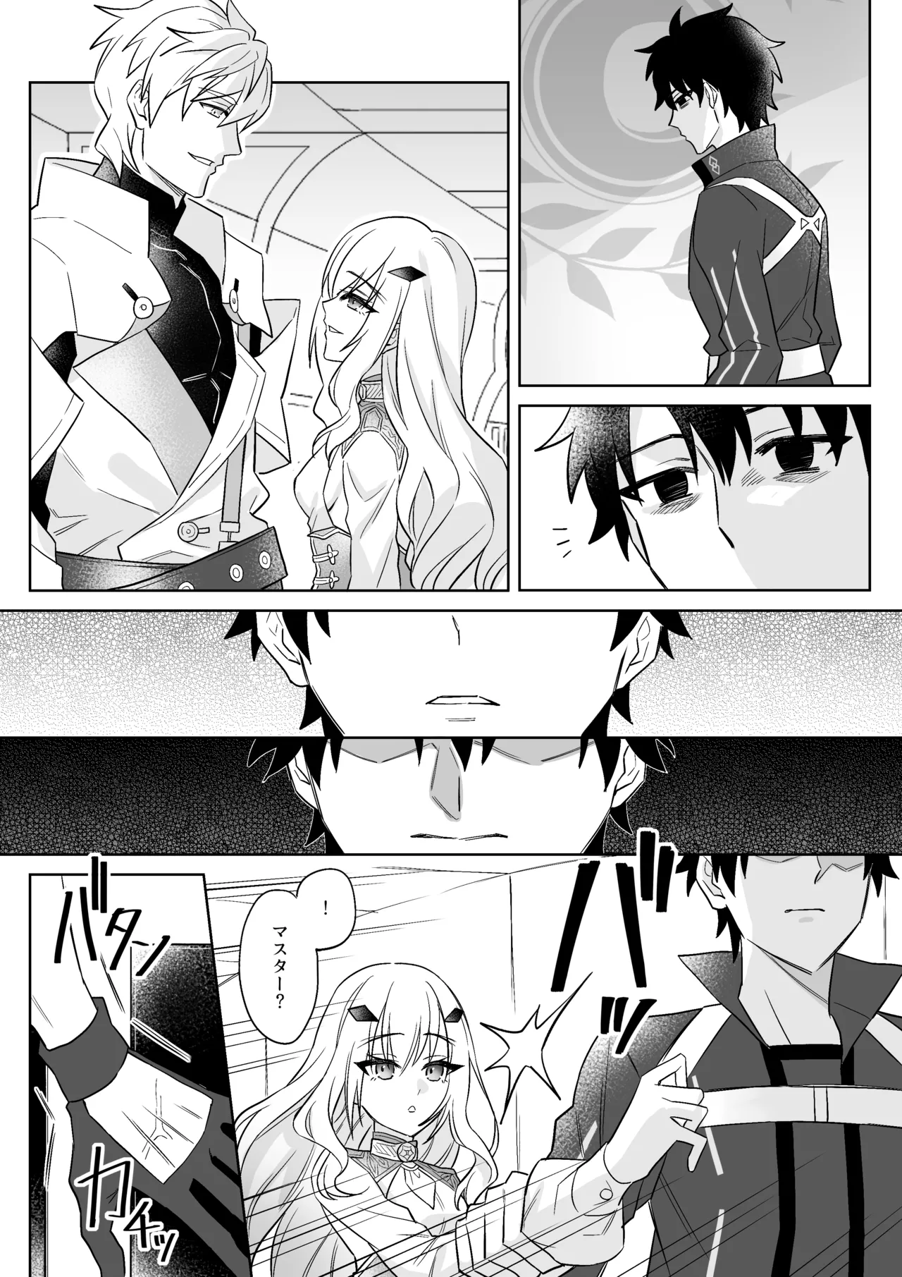 Shitto suru Master o Yasashiku Uketomeru Melusine page 1 full