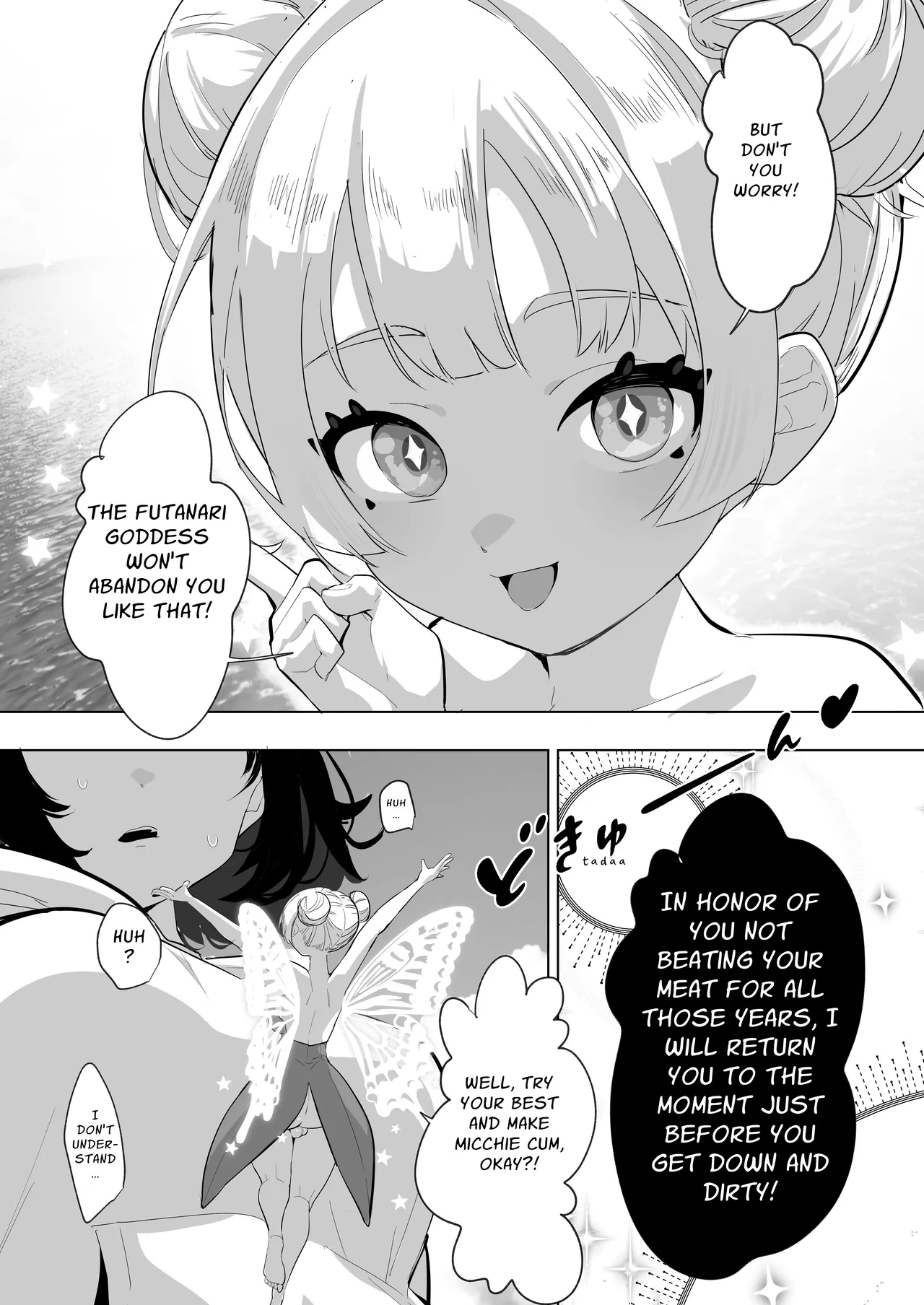 Futanari Deathloop Challenge ~I'll Die If I Ejaculate, But I Want to Make Her Cum~ page 12 full