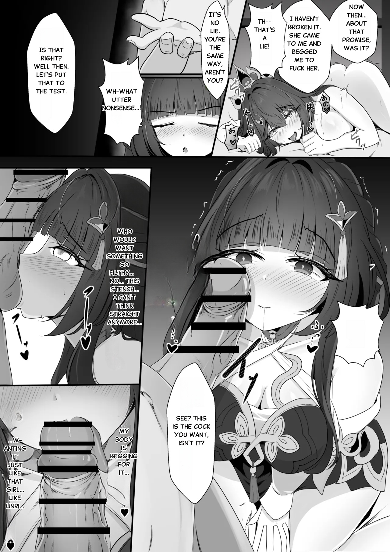Soumei Datta Lingsha-san page 12 full