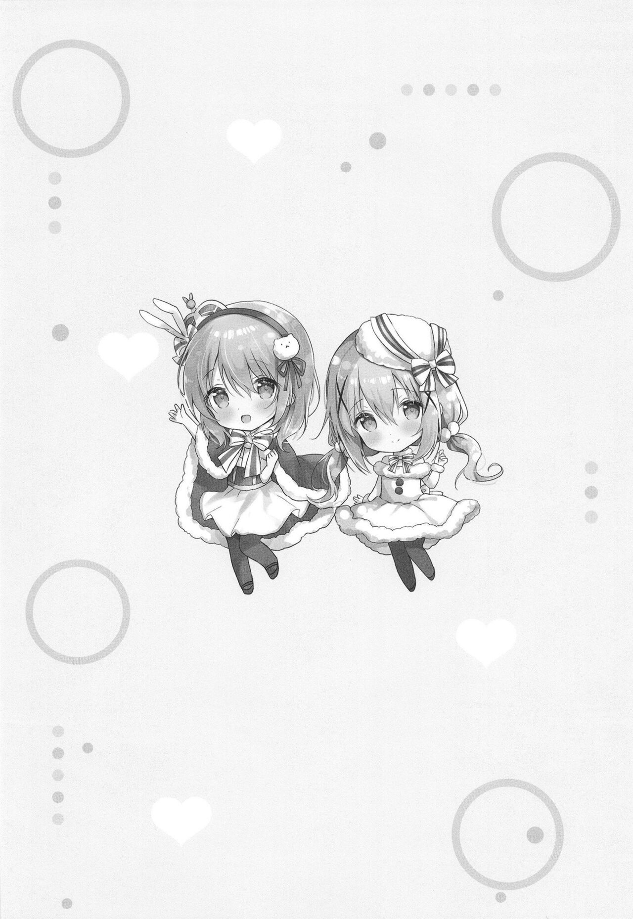 Amafuwa Coco Chino Ecchi page 3 full