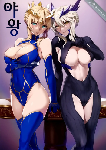 [OrangeMaru (YD)] Yaou | 야왕 (Fate/Grand Order) [Korean] [Decensored] cover