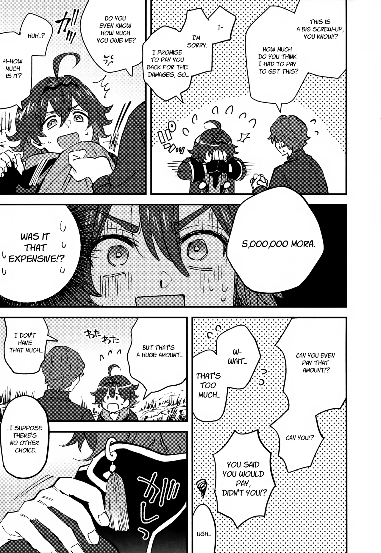 Ore ga!! page 7 full