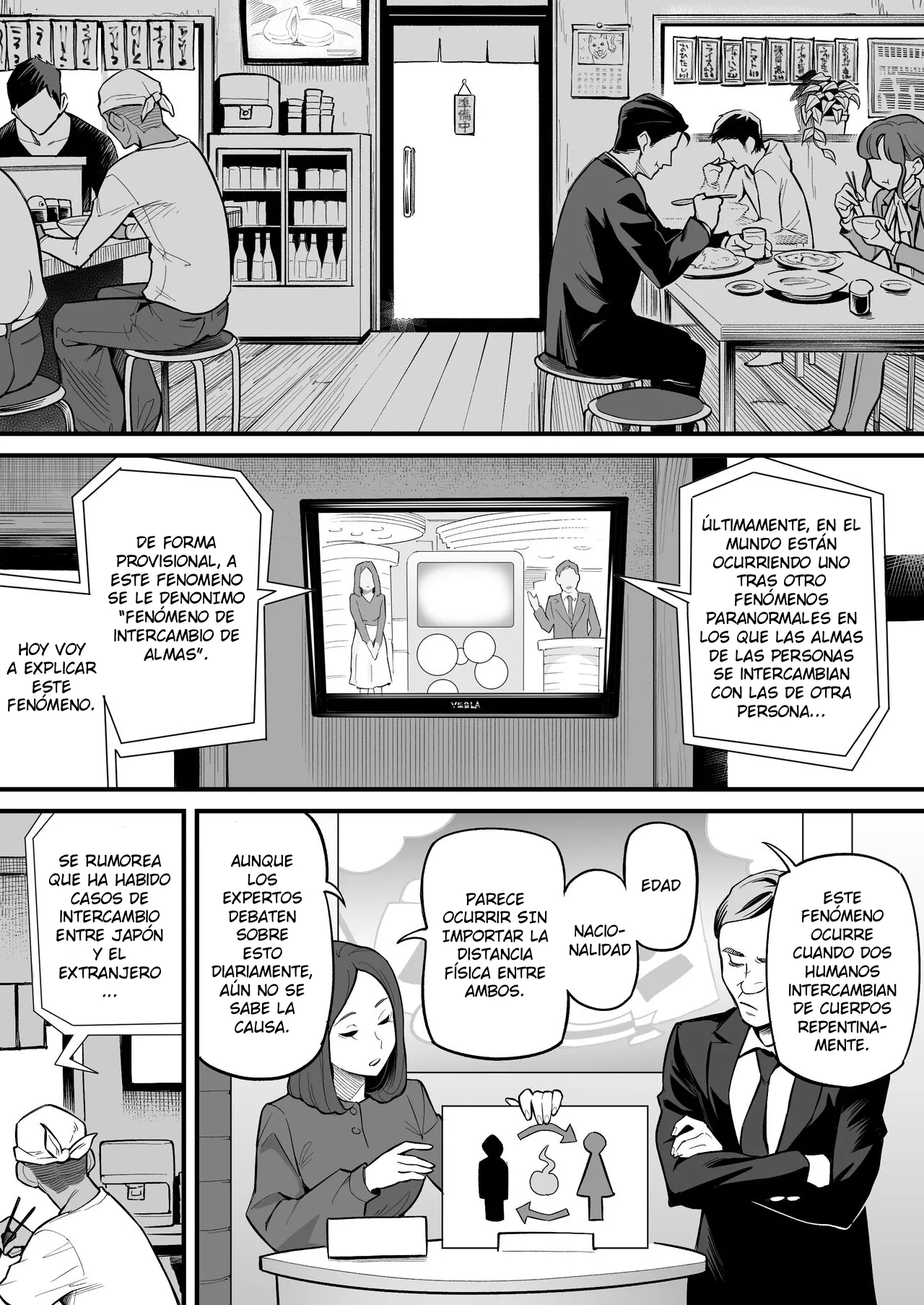 Tamashii Irekawari Genshou - Case 1 Fukami Shiori no Baai | Soul Swapping Phenomenon -Case 1 Shiori Fukami- page 11 full