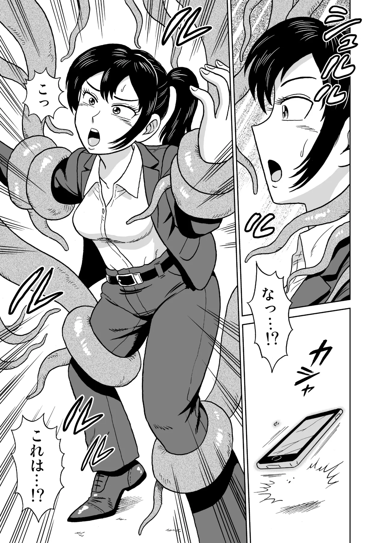 艶姿捜査姦淫乱植物の罠 page 6 full