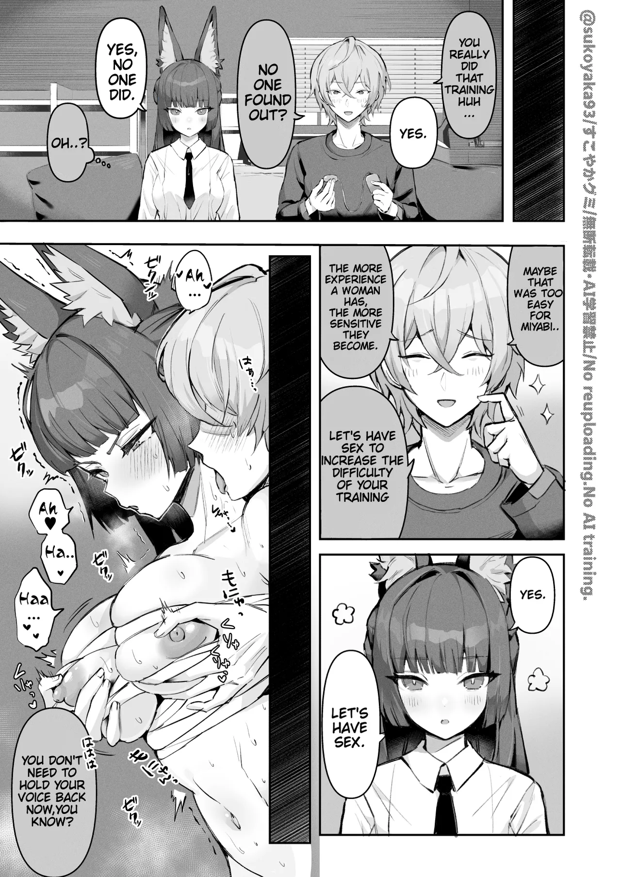 Helping the Section Chief Training Manga page 3 full
