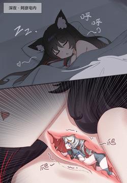 【vore】【ExHeX-仕事募集中】越狱！