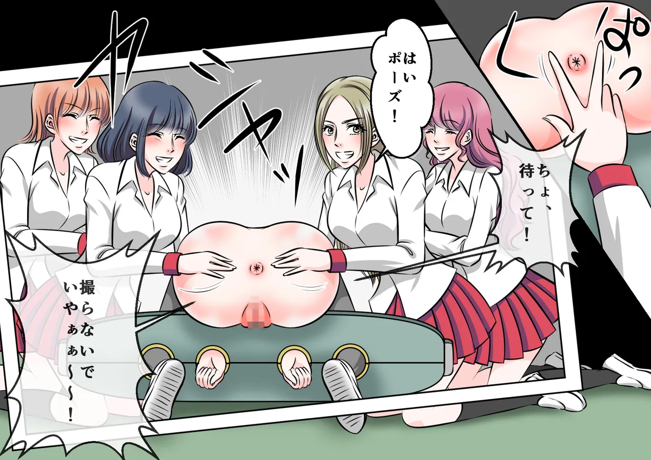 Female Teacher in Agony: SM Torture by Delinquent Students page 9 full