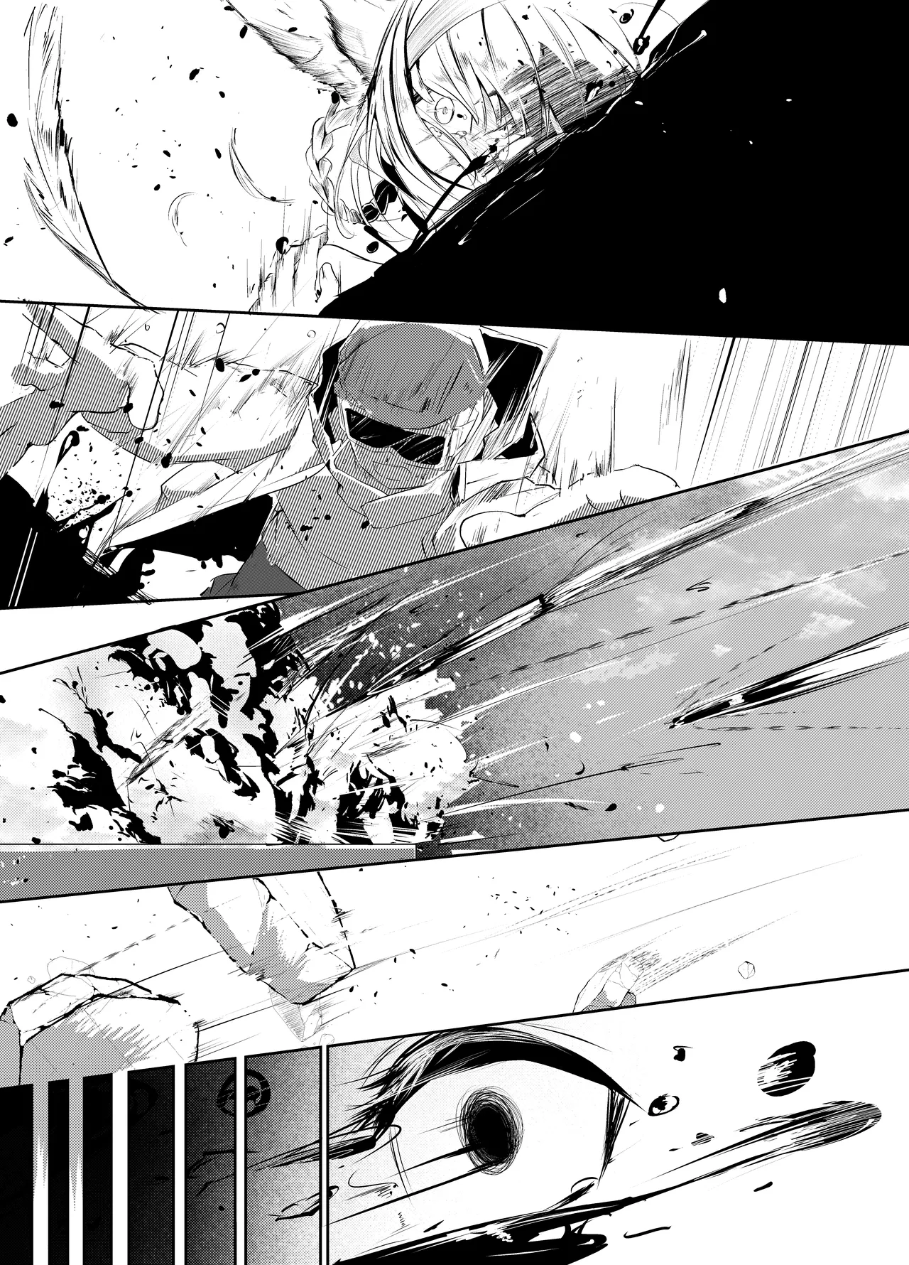 Mina no Te -Suzuran- page 7 full