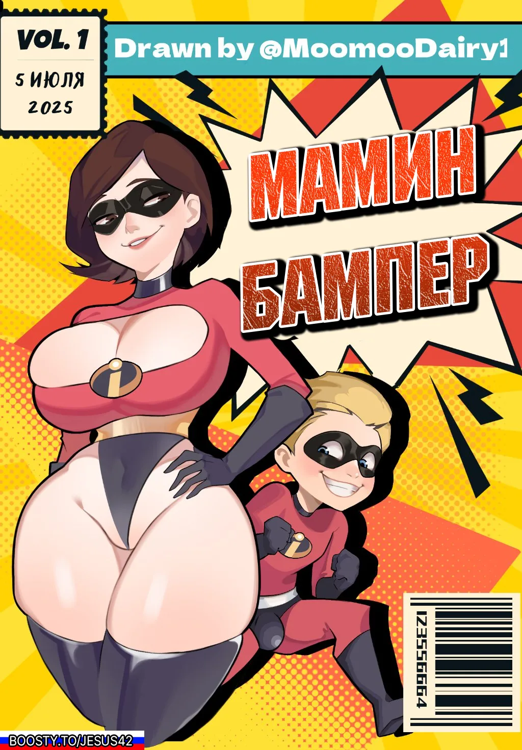 Milf Truck: Helen & Dash page 1 full