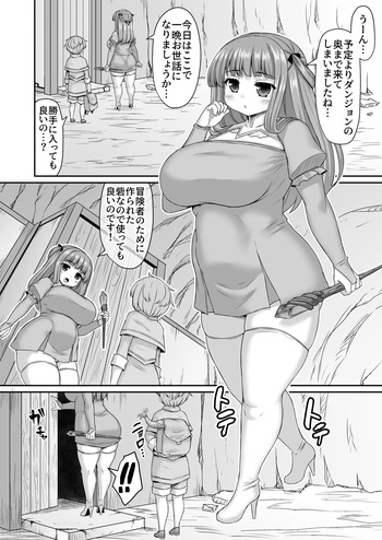 [ひまだら] ペットを飼いたいので姉の体の隅々まで掃除して説得する漫画 cover