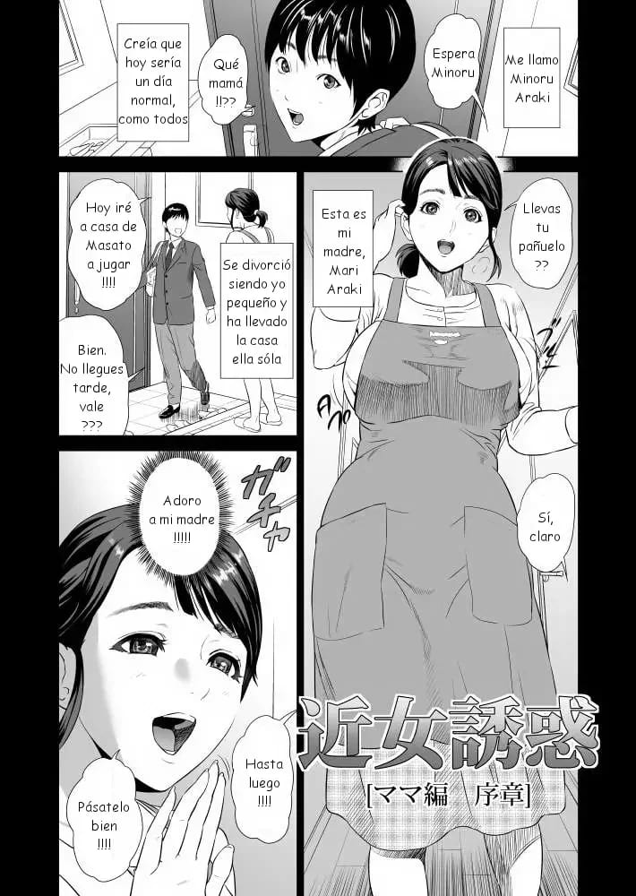 Kinjo Yuuwaku Mama Hen Joshou + Zenpen + Kouhen | La Tentación en Casa page 3 full