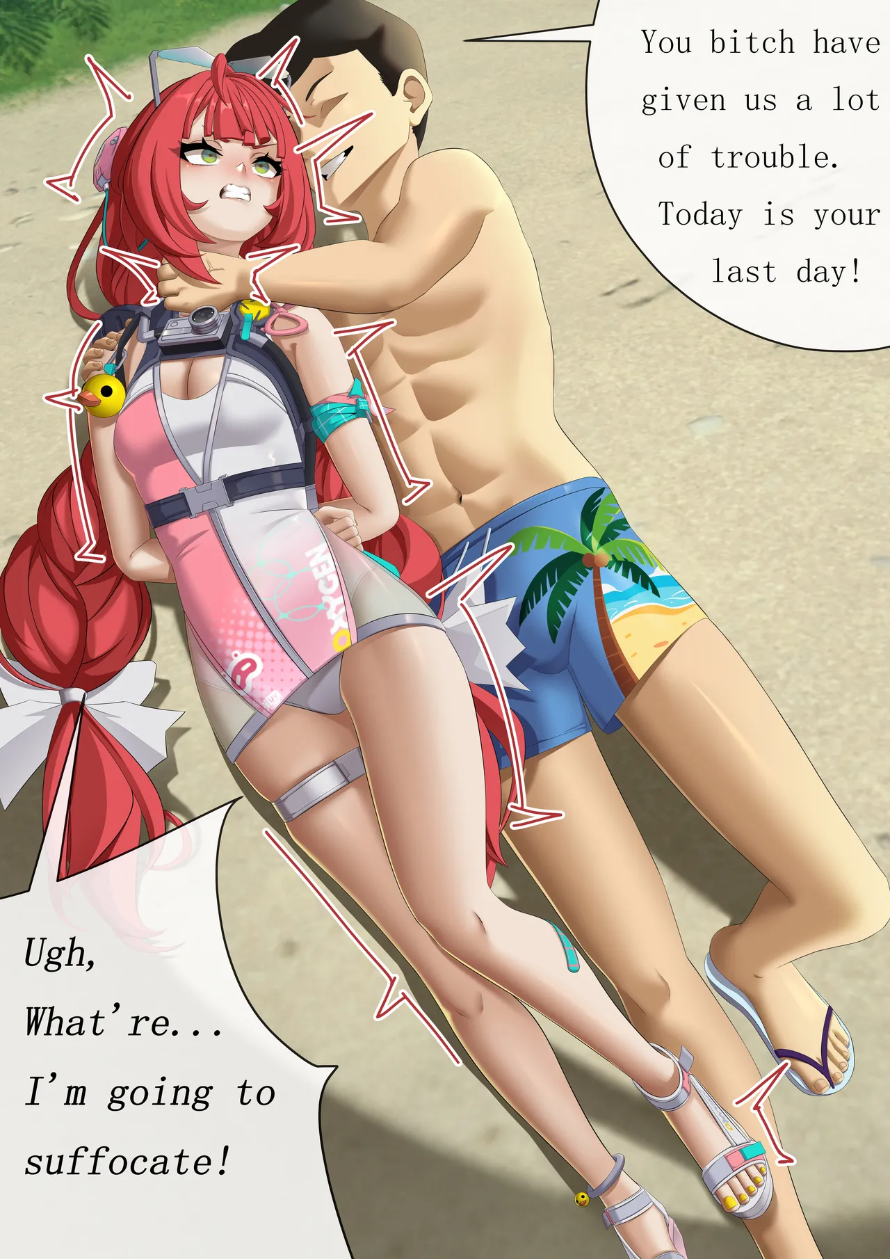 【fansky toku】A Summer Cut Shot page 3 full