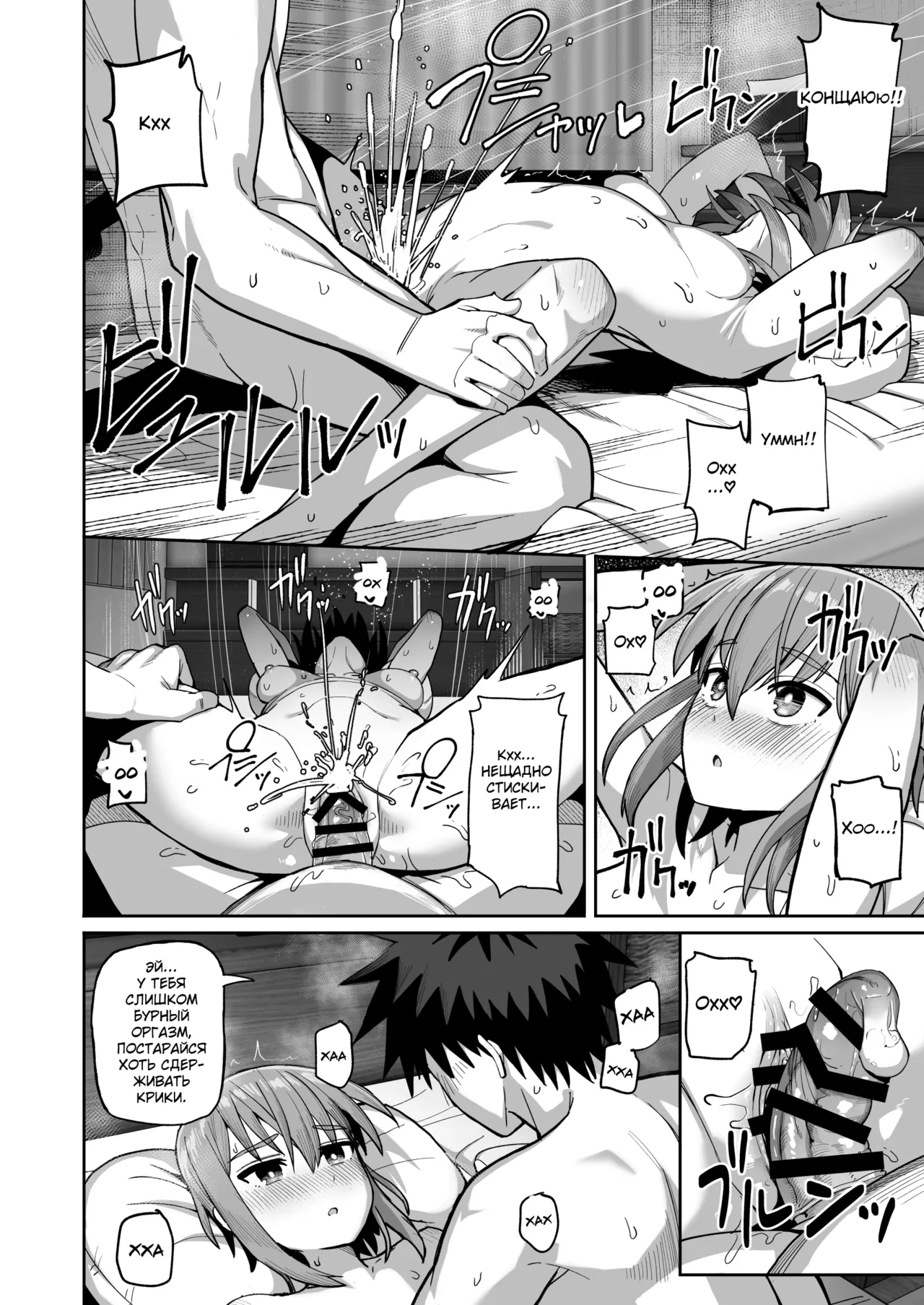 Zutto Hanasanaide ne. 2 -Onaho na Mukanjou Osananajimi to Junai ni Ochitekara- page 11 full