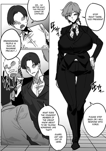 [Cool-headed bodyguard's vulgar brainwashing] 냉철한 보디가드 천박세뇌 cover