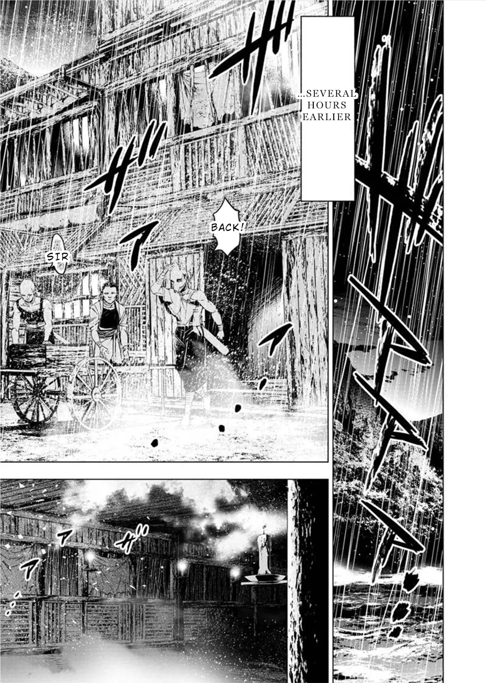 Ingoshima Volume 10 page 11 full