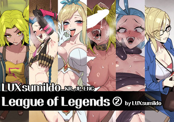 [Luxsumildo] League of Legends ② [Japanese, Korean, English] cover