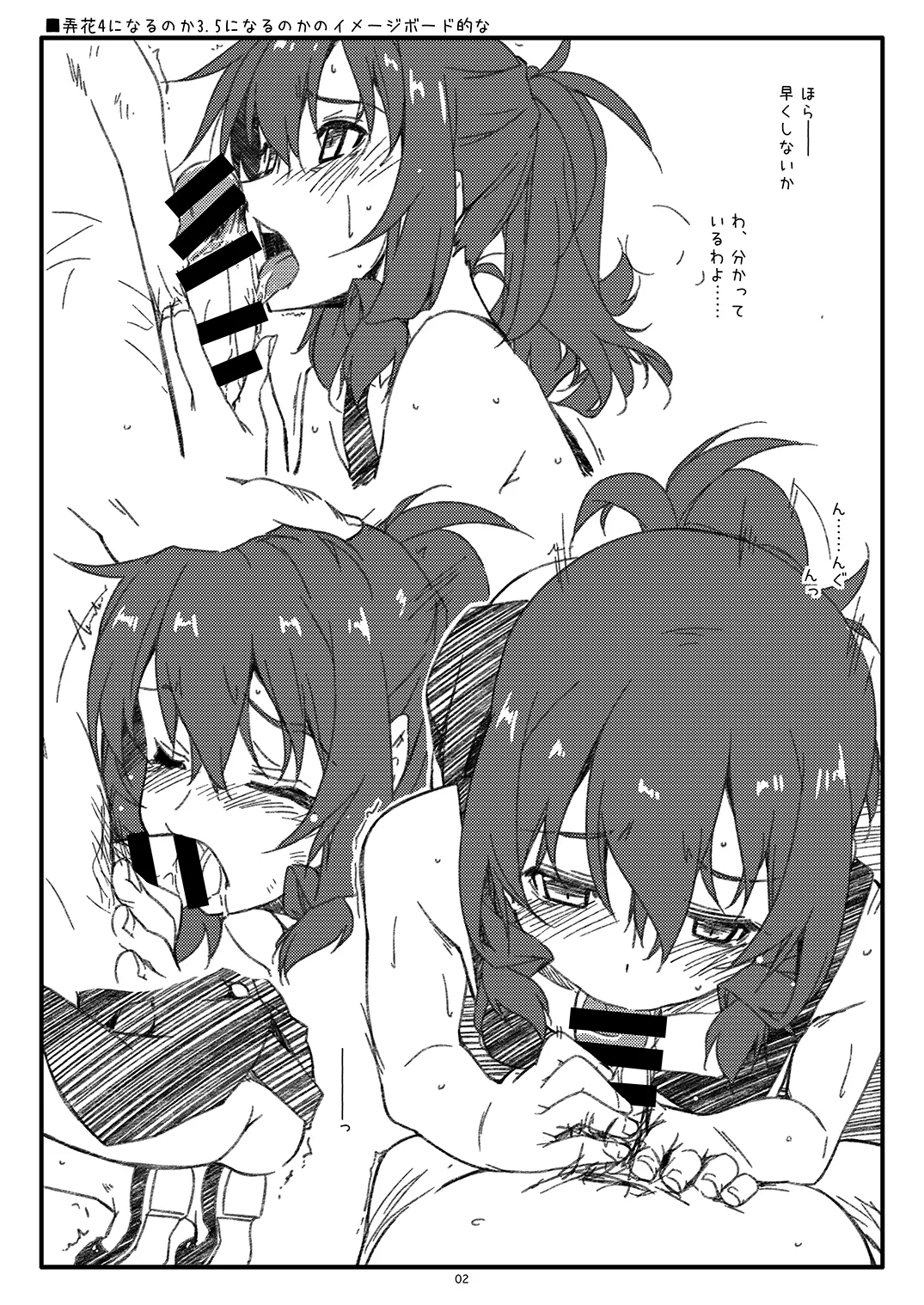 Extra57 page 2 full