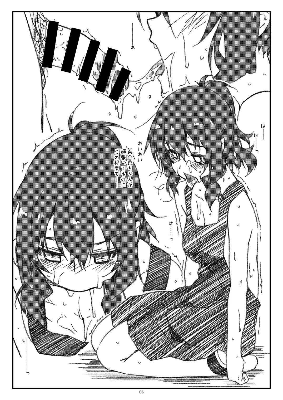 Extra57 page 5 full
