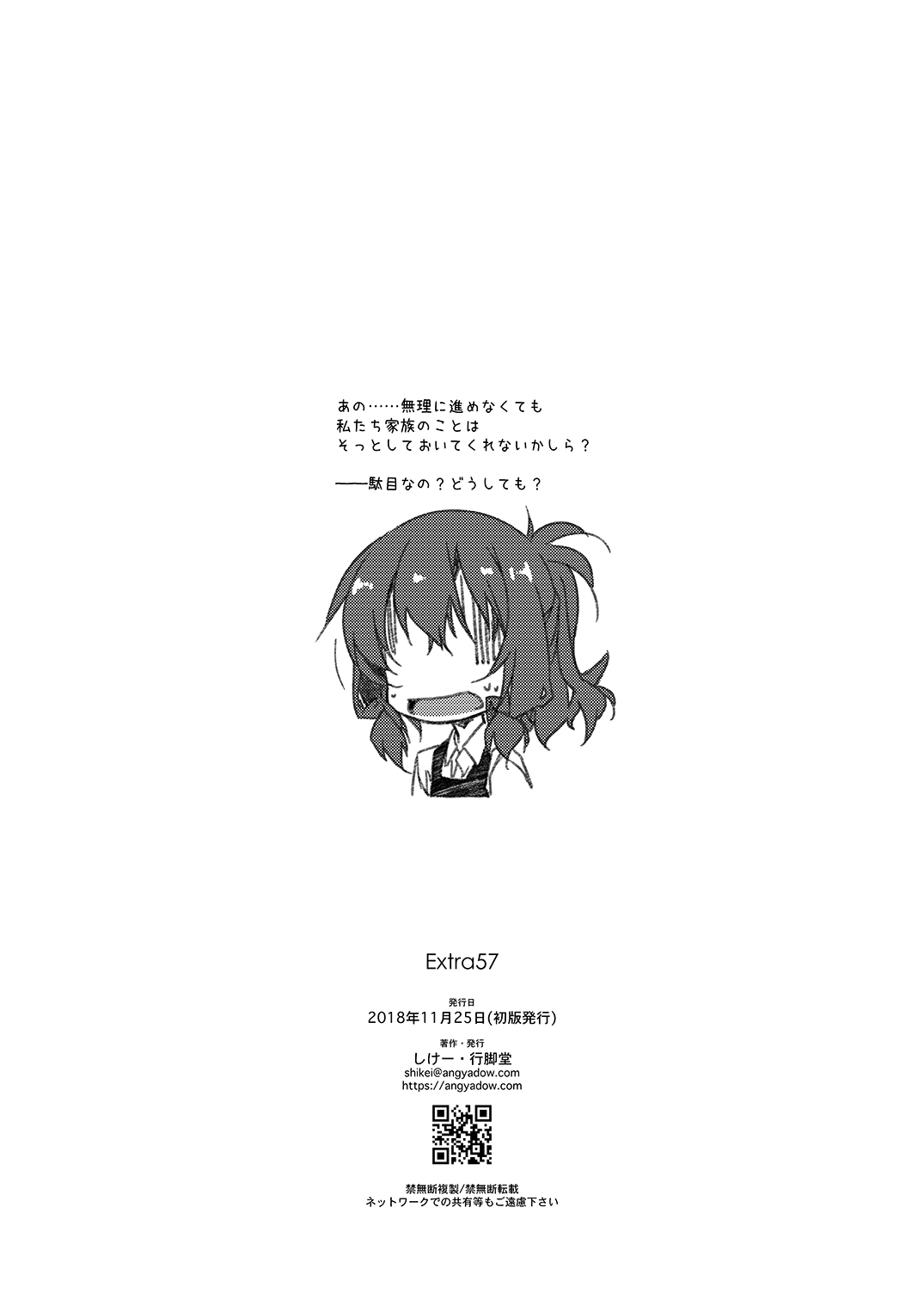 Extra57 page 7 full