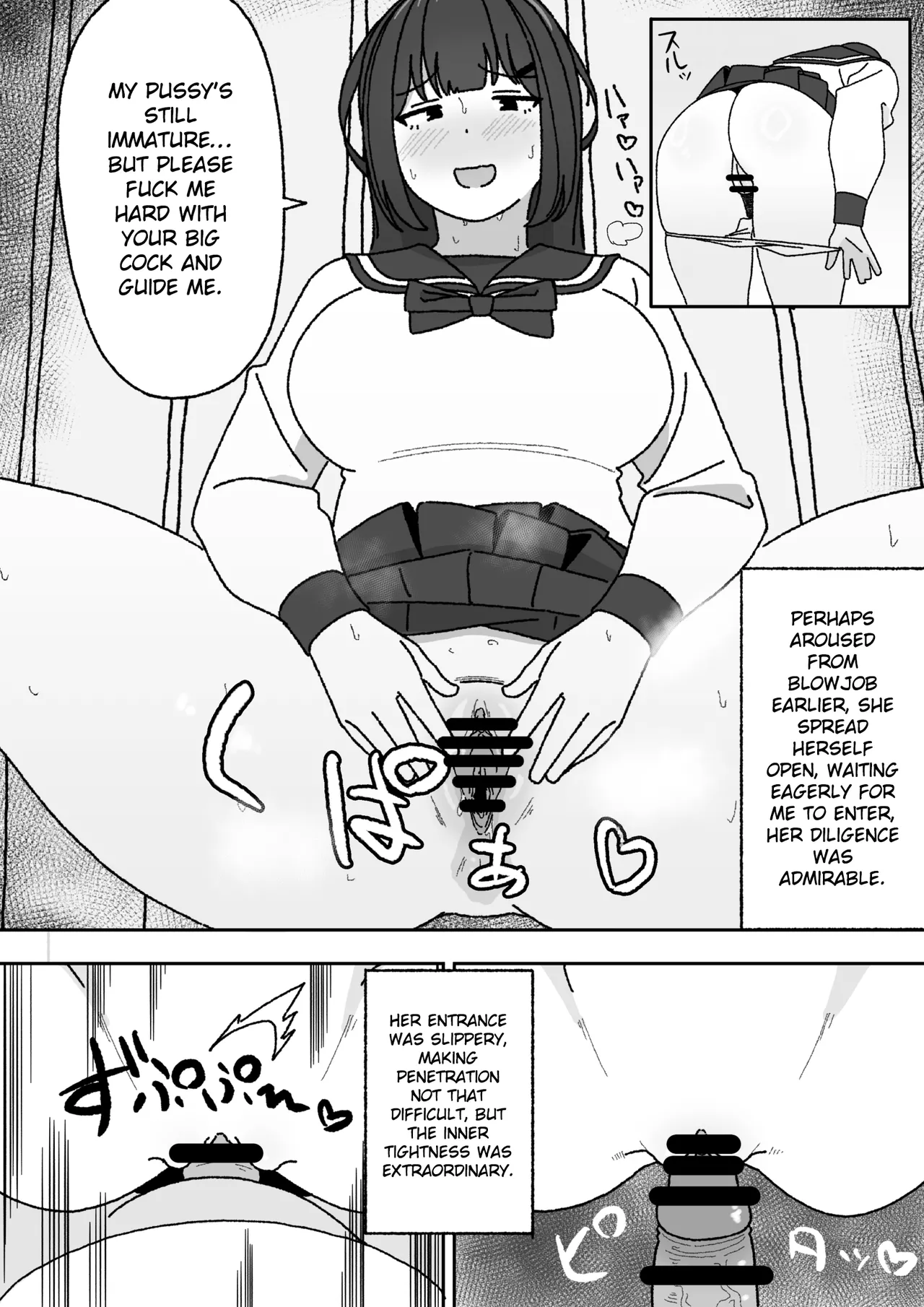 Manga Tsuzuki page 11 full