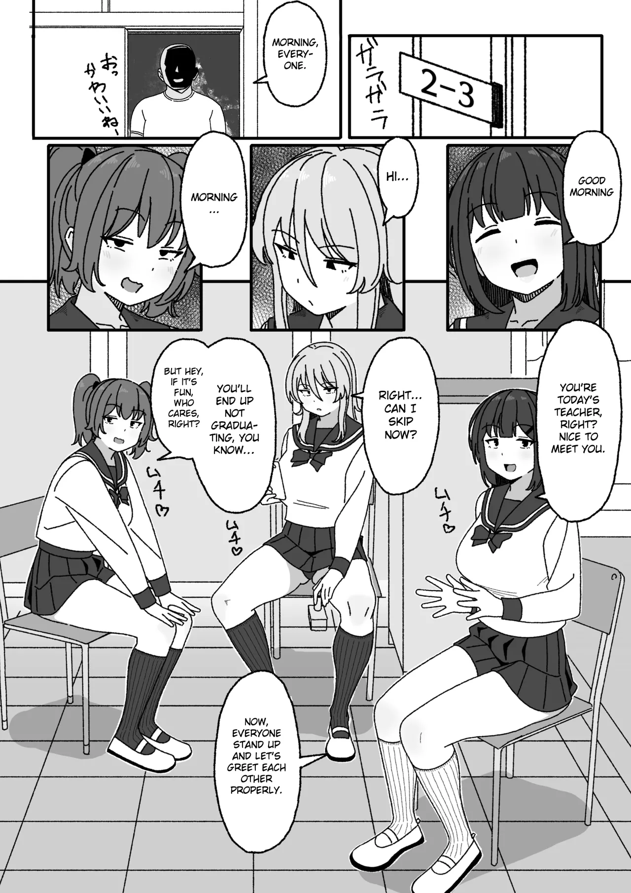 Manga Tsuzuki page 3 full