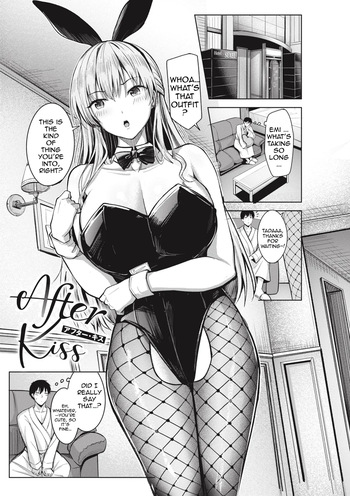 [Nicoby] After Kiss [English] cover