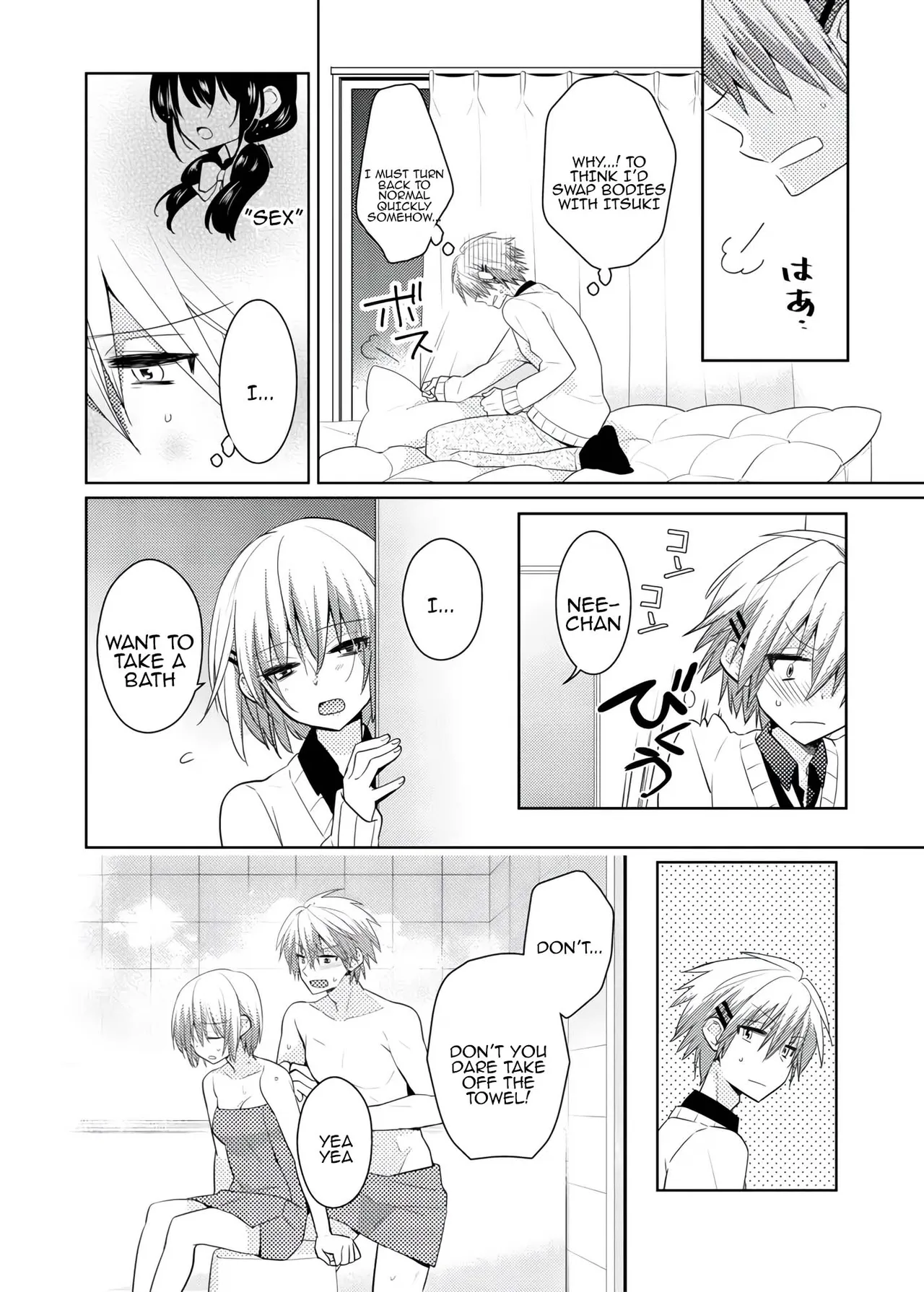 nikutai change. ～Oni-chan no karada de iku nante!! ~ | Body change. ~ Cumming with Onii-chan's body!!～5 page 11 full