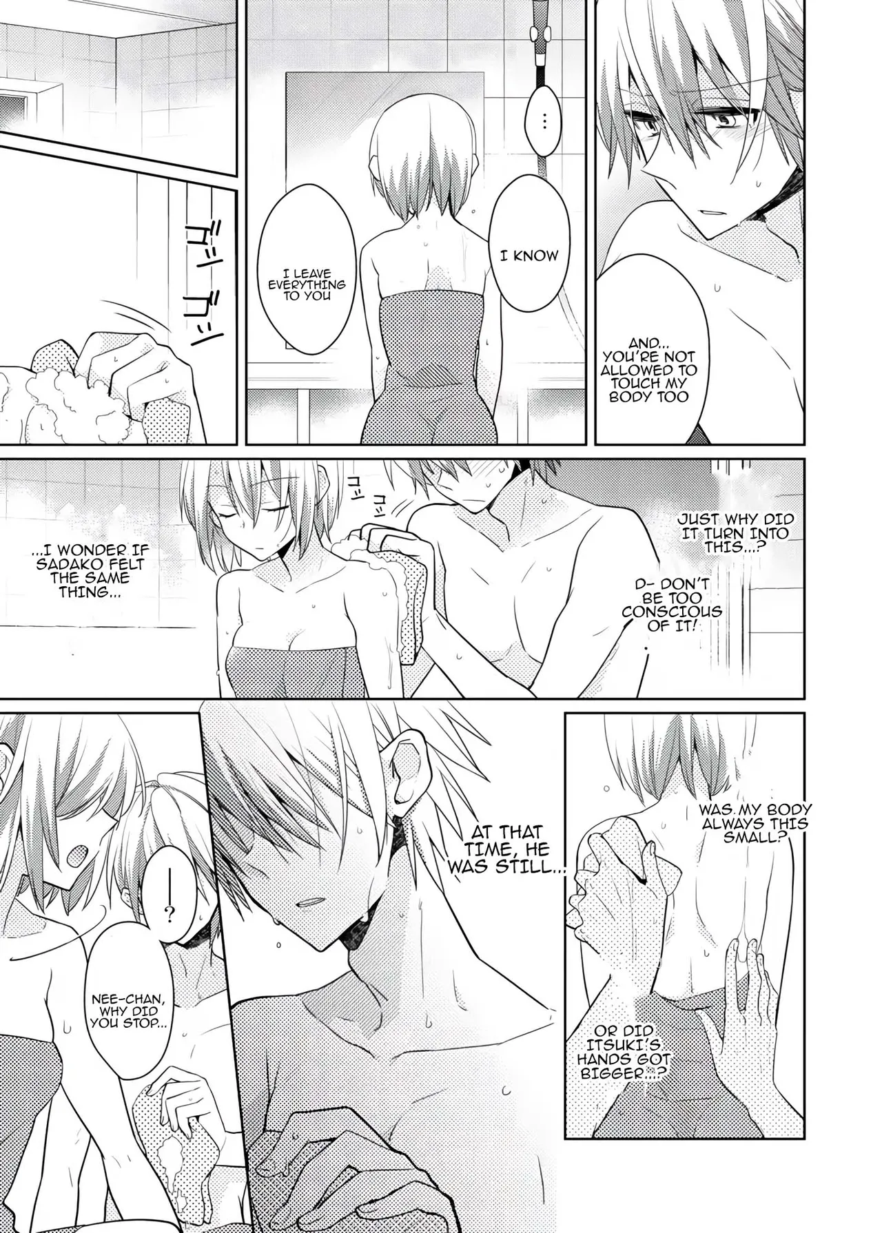 nikutai change. ～Oni-chan no karada de iku nante!! ~ | Body change. ~ Cumming with Onii-chan's body!!～5 page 12 full