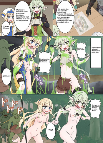 [Nihon Dandy (Matsuno Susumu)] High Elf Archer & Priestess whose clothes were melted by slime (Goblin Slayer) [English, Japanese] cover