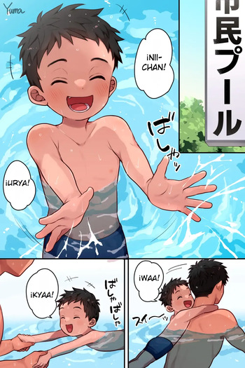 [Yuma] Natsu no pūru no kōi-shitsu | El vestuario de la piscina en verano [Spanish] cover