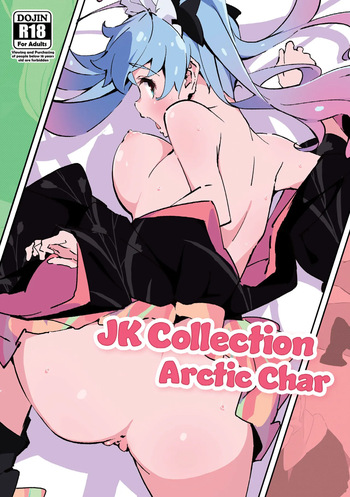[Arctic Char] Arctic Char JK Collection [English] [Denpasoft] cover