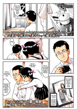 Onna no Katachi｜Mi Hija Nacida de Mi Esposa, Se Convirtió en Mi Esposa que Traerá Mi Nueva Hija al Mundo