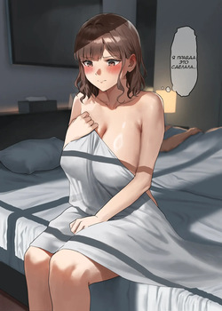 Ichiya Aketa Asa, Asadachi o Fella de Sukkiri Sasete Kureru Suiei-bu Komon no Sensei