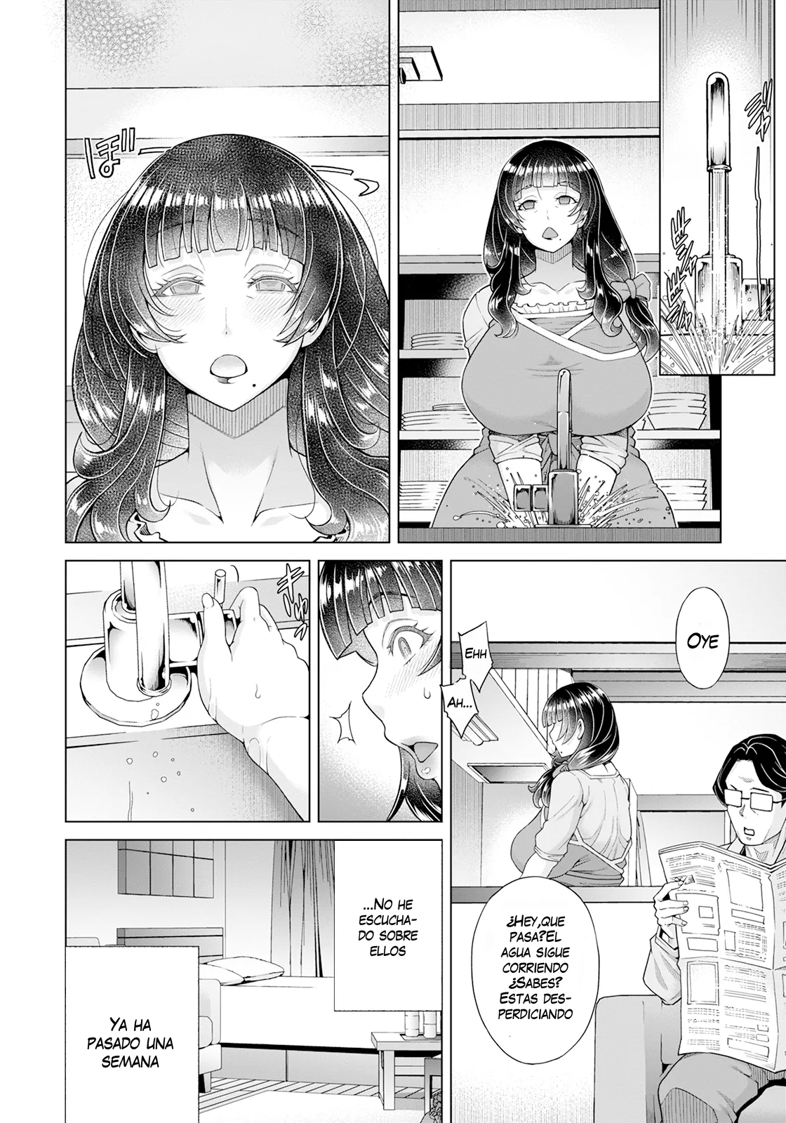 Eromuchi BBA wa Asobitai | The Sexy Thick Old Lady Wants To Have Some Fun page 12 full