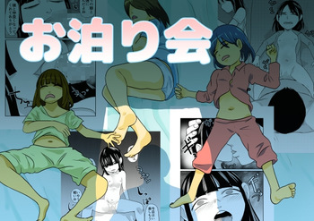[Chikuwa-kai (Fuyutsuki)] Otomarikai cover