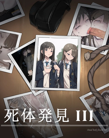 [YB] Shitai Hakken ·III· | Dead Body Found III [English] cover