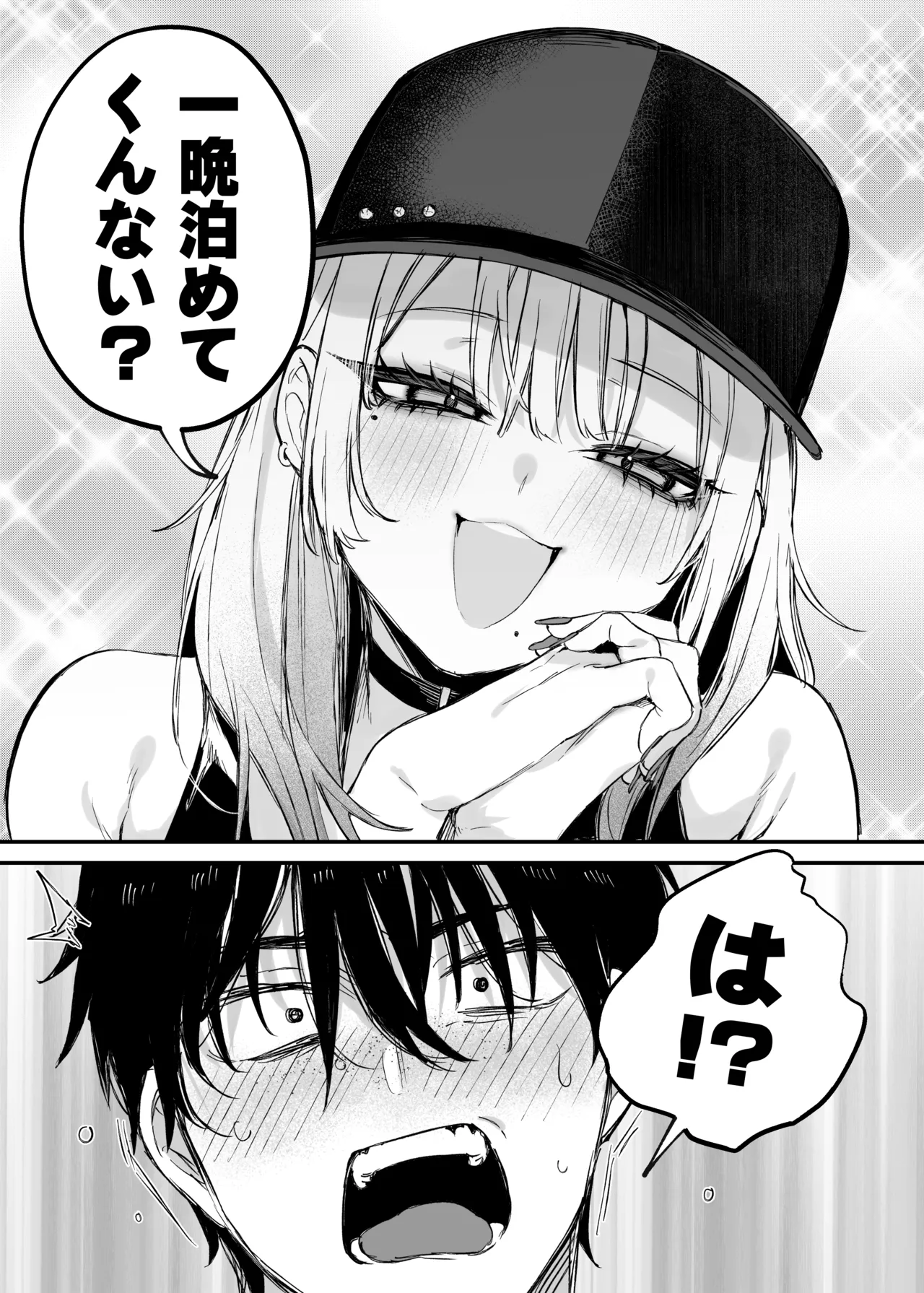Hitoban Tomete yo, Otaku-kun page 10 full