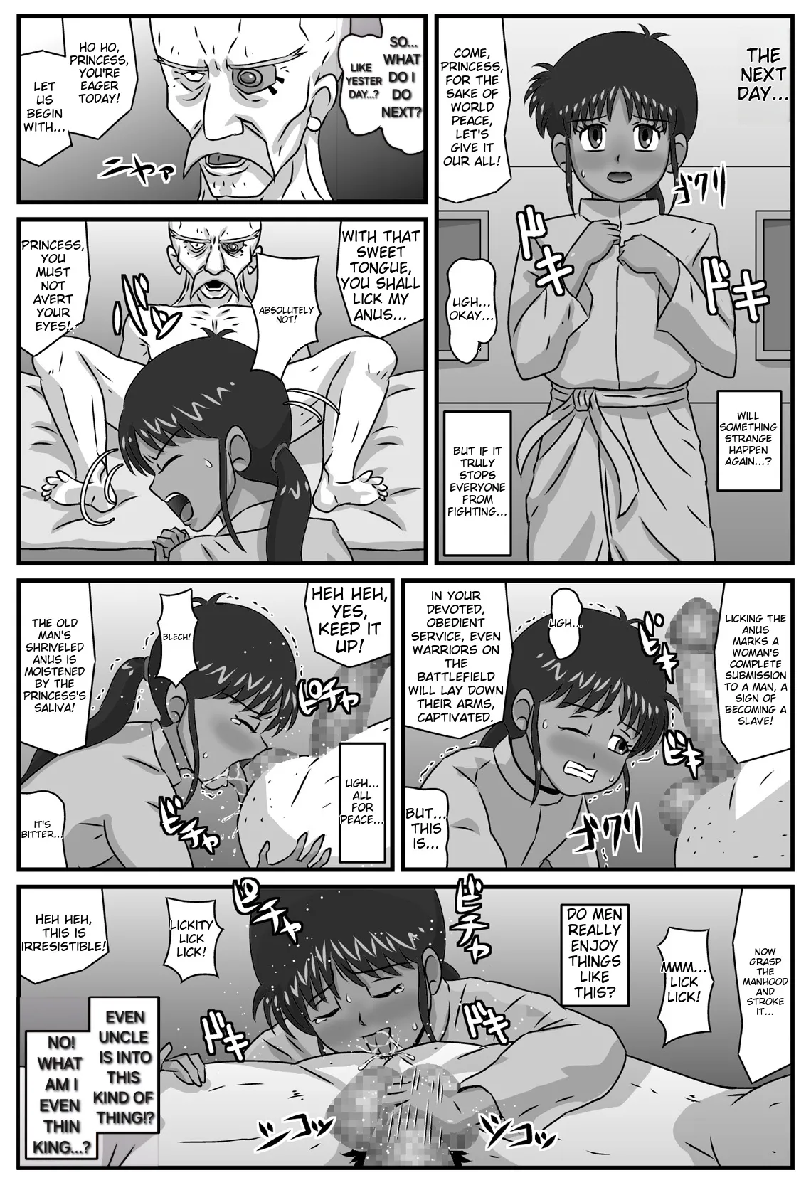 Tanned Girl's Ecstatic Ascension page 12 full