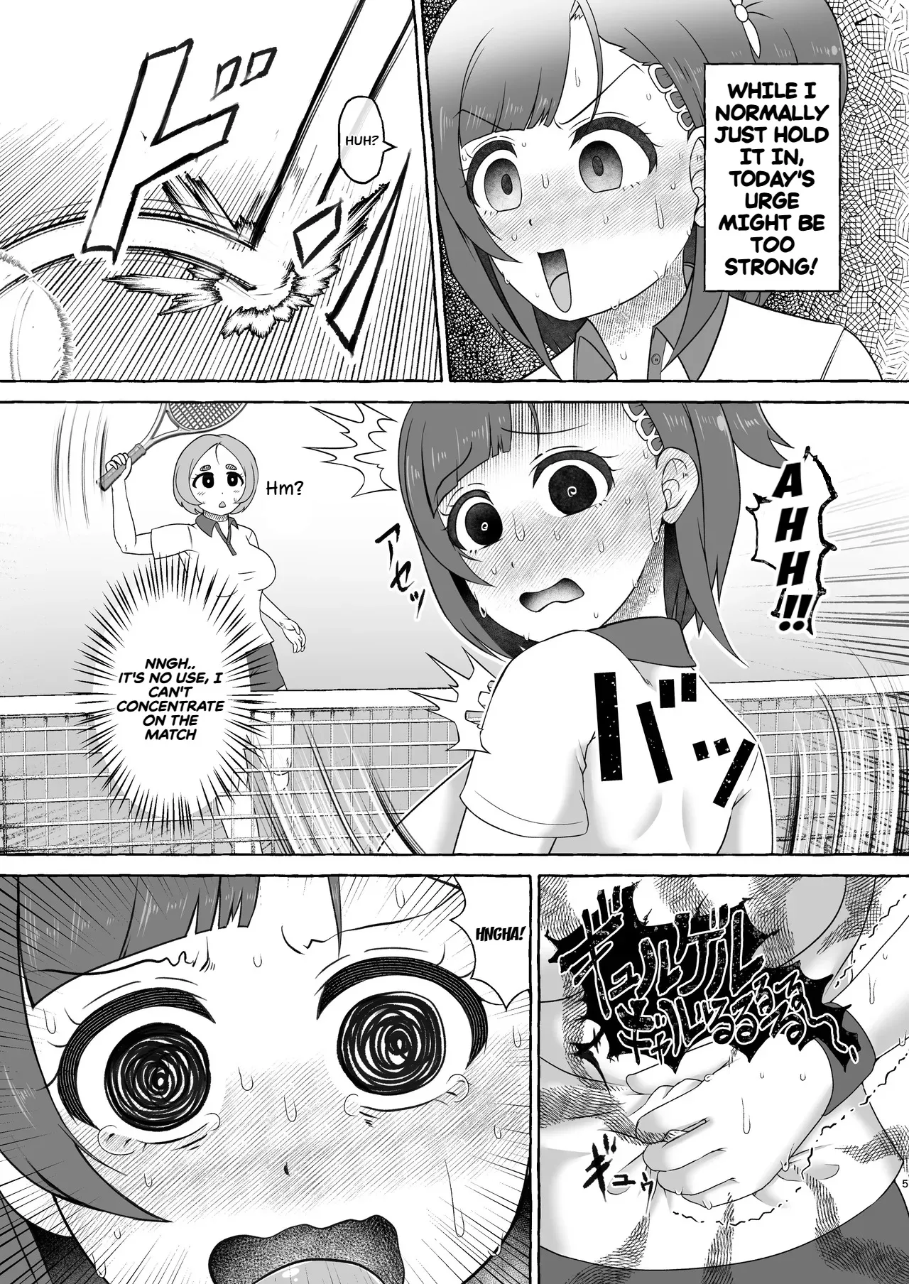 Midoribashi Sumire Tadaima Unko Gaman-chū page 5 full