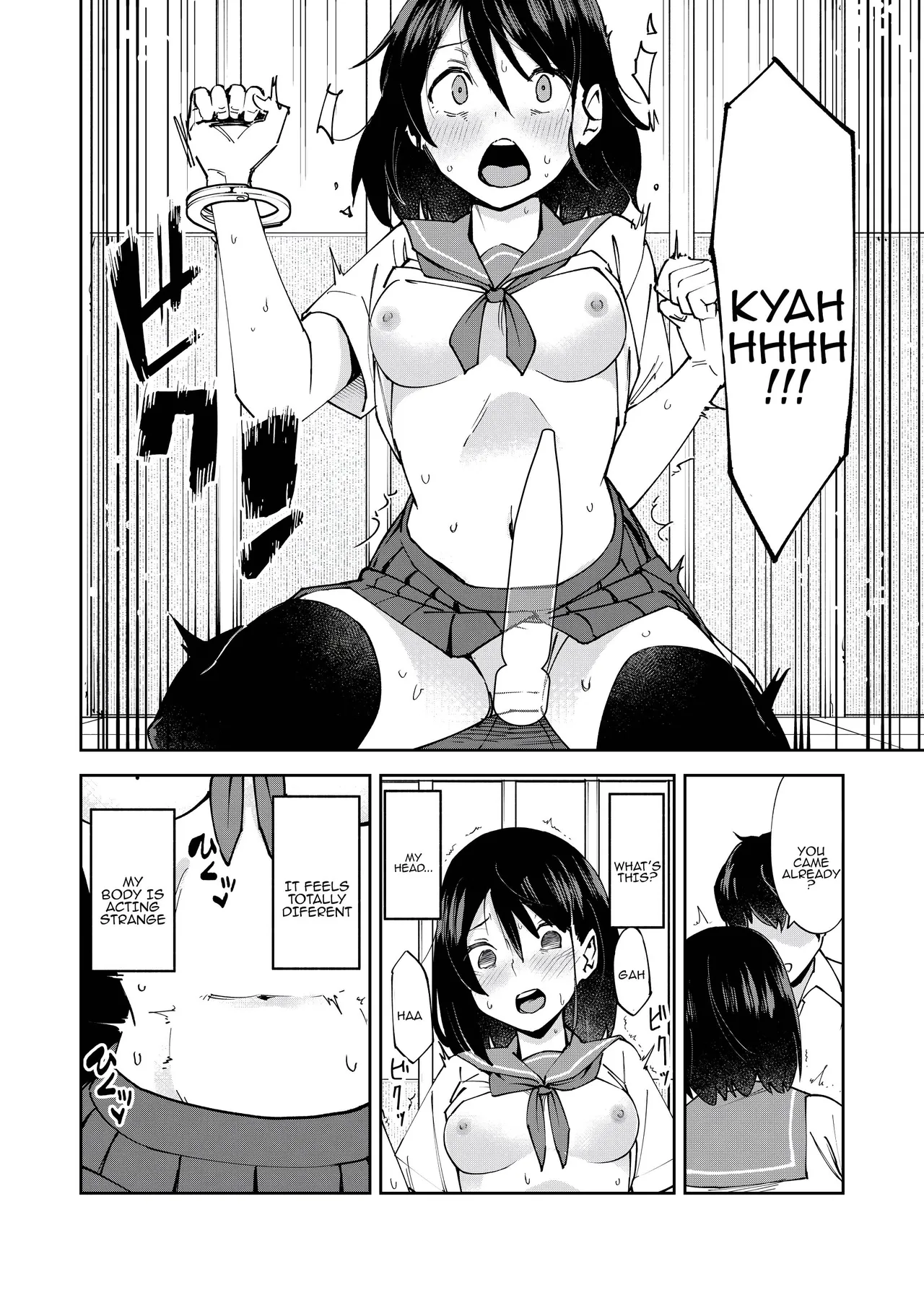 Irekawatta dake nanoni | Even though we only exchanged bodies page 12 full